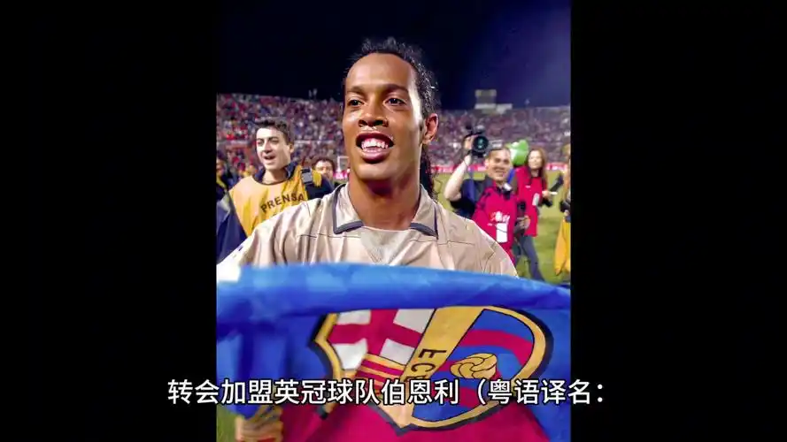 这位网坛巨