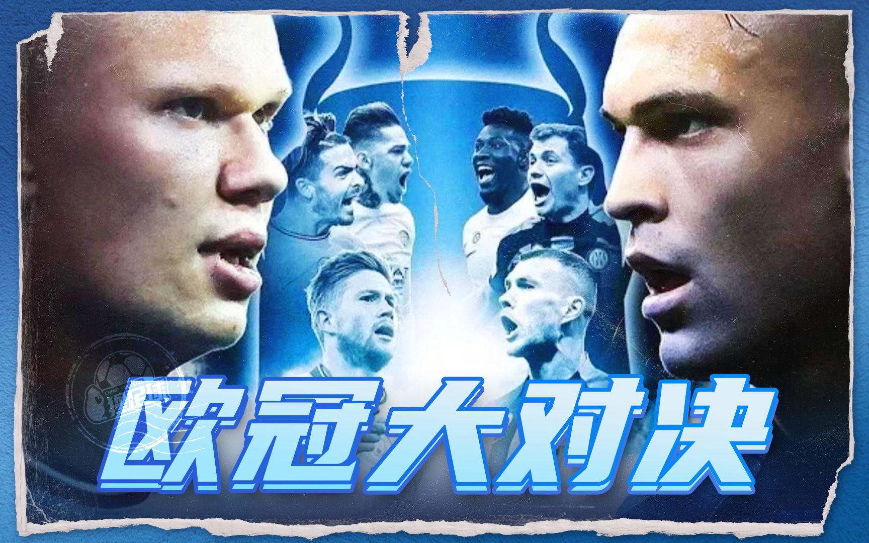 往往就是今 往往就是今